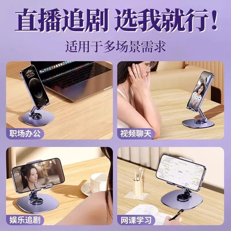 Suitable For Desk Use Foldable Rotatable Lazy Phone Holder Portable Support Stand For Mobile Phone And Tablet