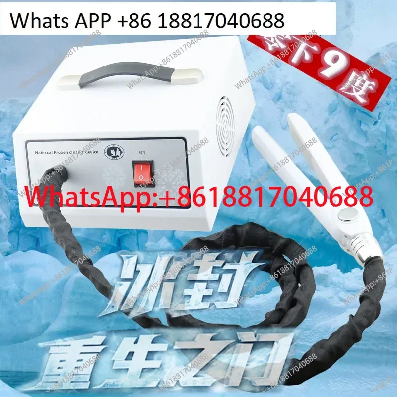 Hair tools Ice sealing instrument Ice sealing hair care instrument Hair Professional perm and dyeing repair