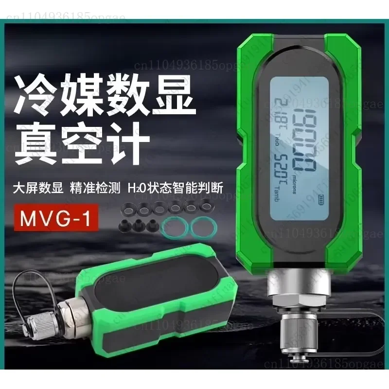Digital Vacuum Gauge MVG-1 Air Conditioning Vacuum Degree Electronic Pressure Gauge Absolute Pressure Gauge Digital Display