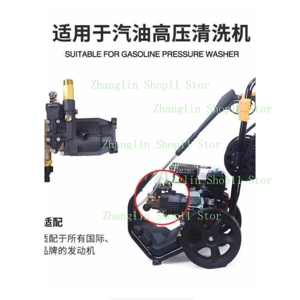 High Pressure Cleaning Pump Car Washing Machine Water Pump Cleaning Machine Accessories High Pressure Car Washing Pump Car Washi