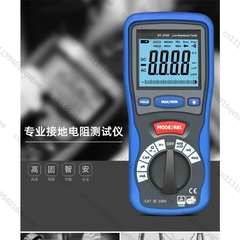 Portable Grounding Resistance Tester High Precision Digital Multimeter DT-5302/DT-5300B