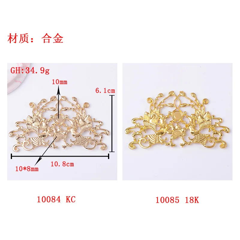 Hollow pattern classical jewelry accessories DIY bridal fan handmade materials alloy accessories manufacturers wholesale spot