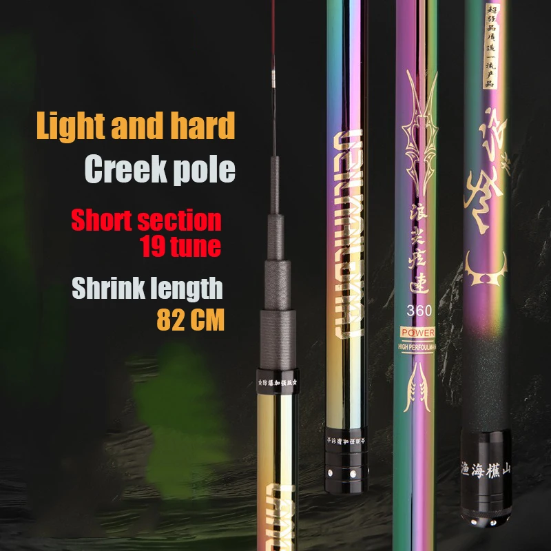 Caña telescópica fibra carbono – Superligera para agua dulce - imagen 3