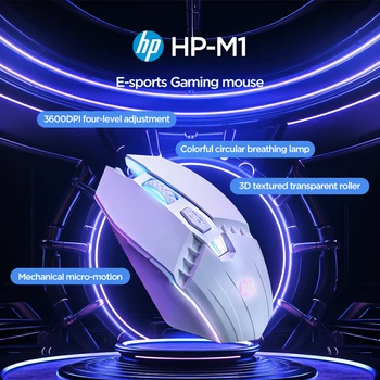 HP M1 유선 게이밍 마우스 라이트 e스포츠 마우스, 커스텀 매크로 USB e스포츠, 노트북, 데스크톱, 컴퓨터, 사무실 공용