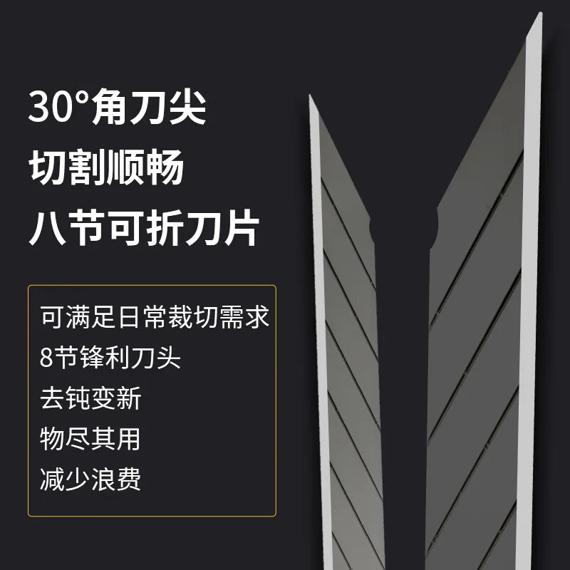 M&G Craft Knife, Paper Cutter, Box Cutter, Automatic Locking, SK5 Steel Blade, Black Blade, Replaceable Blade, 9mm/18mm, Suitabl