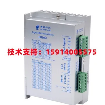 2025 Blue Dh860/L/H… - image