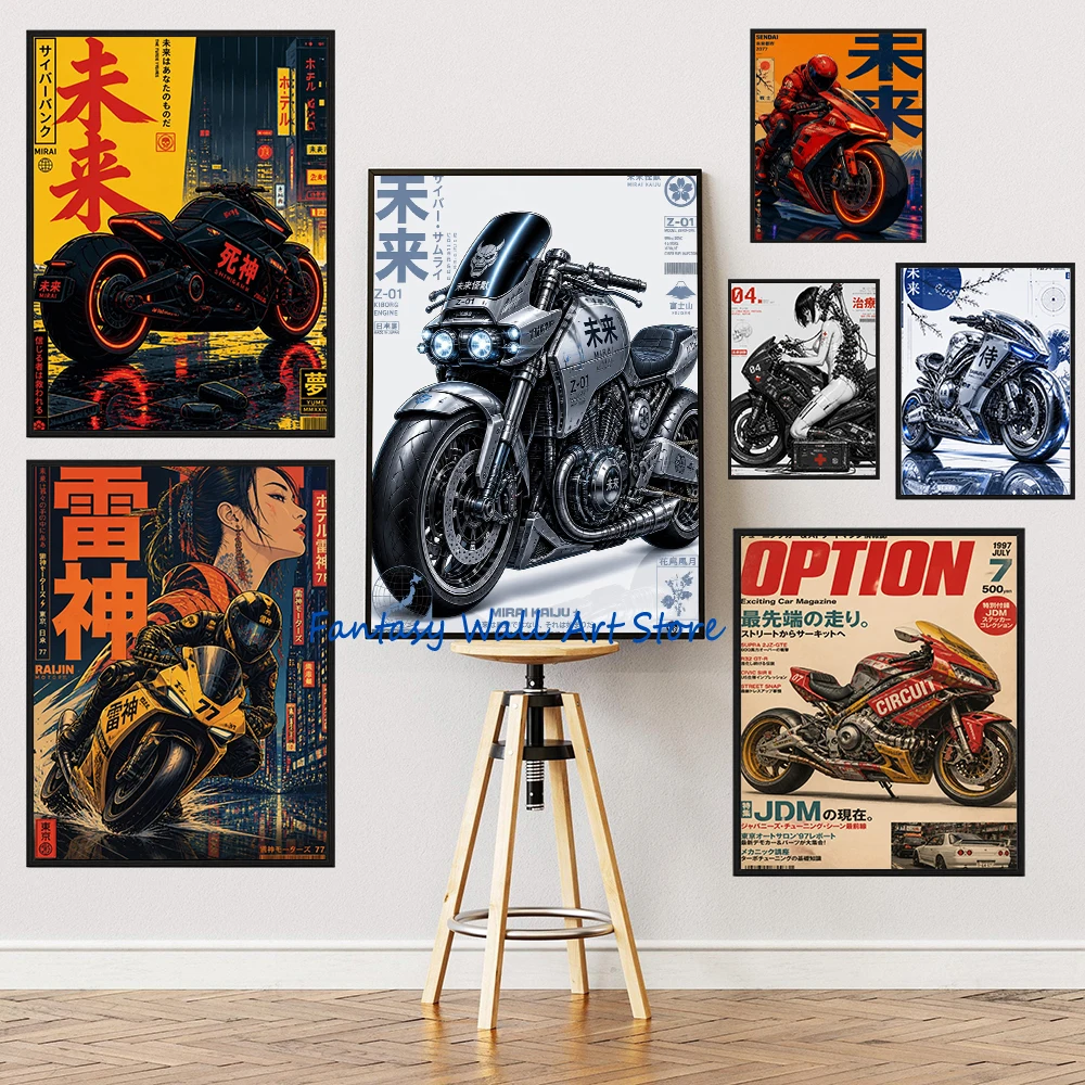 Japanese City Moto Cyber-punk Retro Neon Biker Poster Future Technology Futurism Canvas Wall Decor Japan Speed Racing Home Decor
