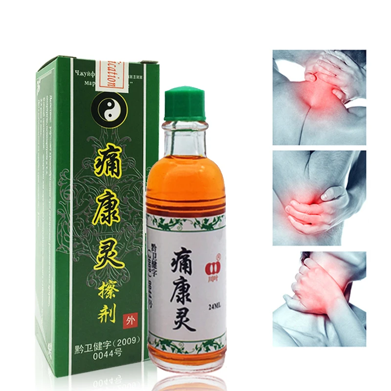 10 Bottles Rheumatism Myalgia Oil Privet Balm Liquid Treatment Frozen Shoulder Arthritis Injury Sprain Pain Relief Plaste