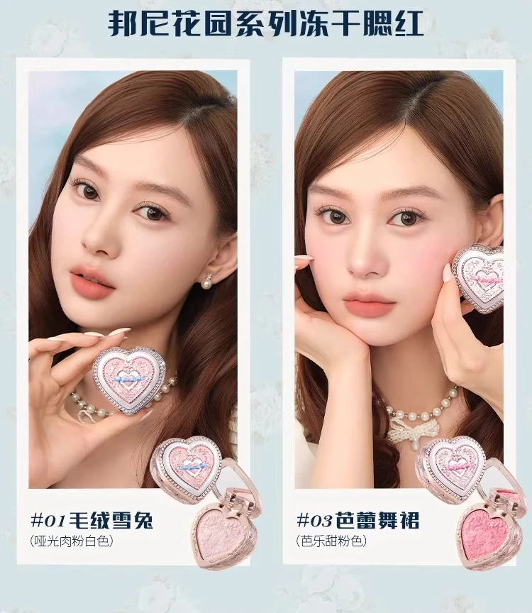 [Nuovo] Set di balsami labbra anti-screpolature a forma di nuvola con ciondolo, a tema Coniglio Bonnie e Fiori da Giardino, per un look femminile e carino