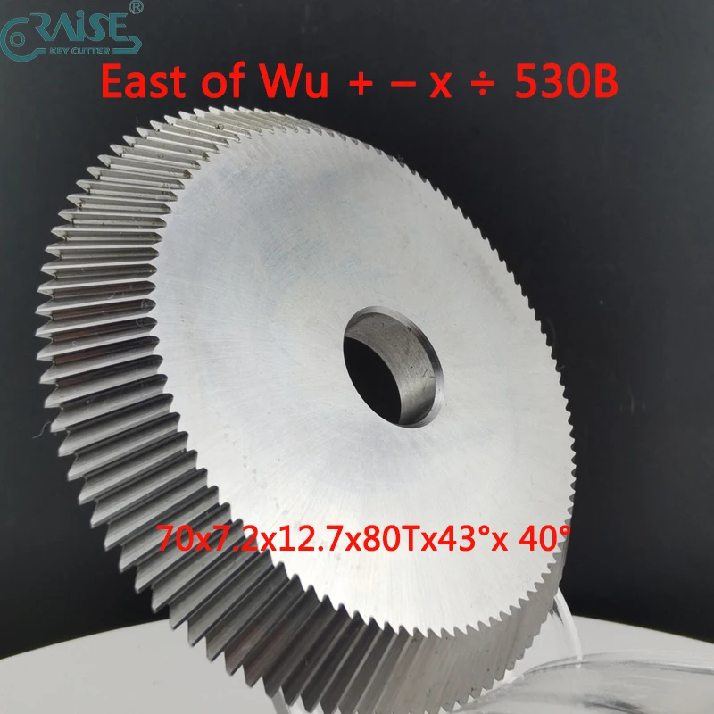 

RAISE Cutter compatible with EAST OF WU +-X÷ 530B 70x7.2x12.7mm Key Cutting Machine
