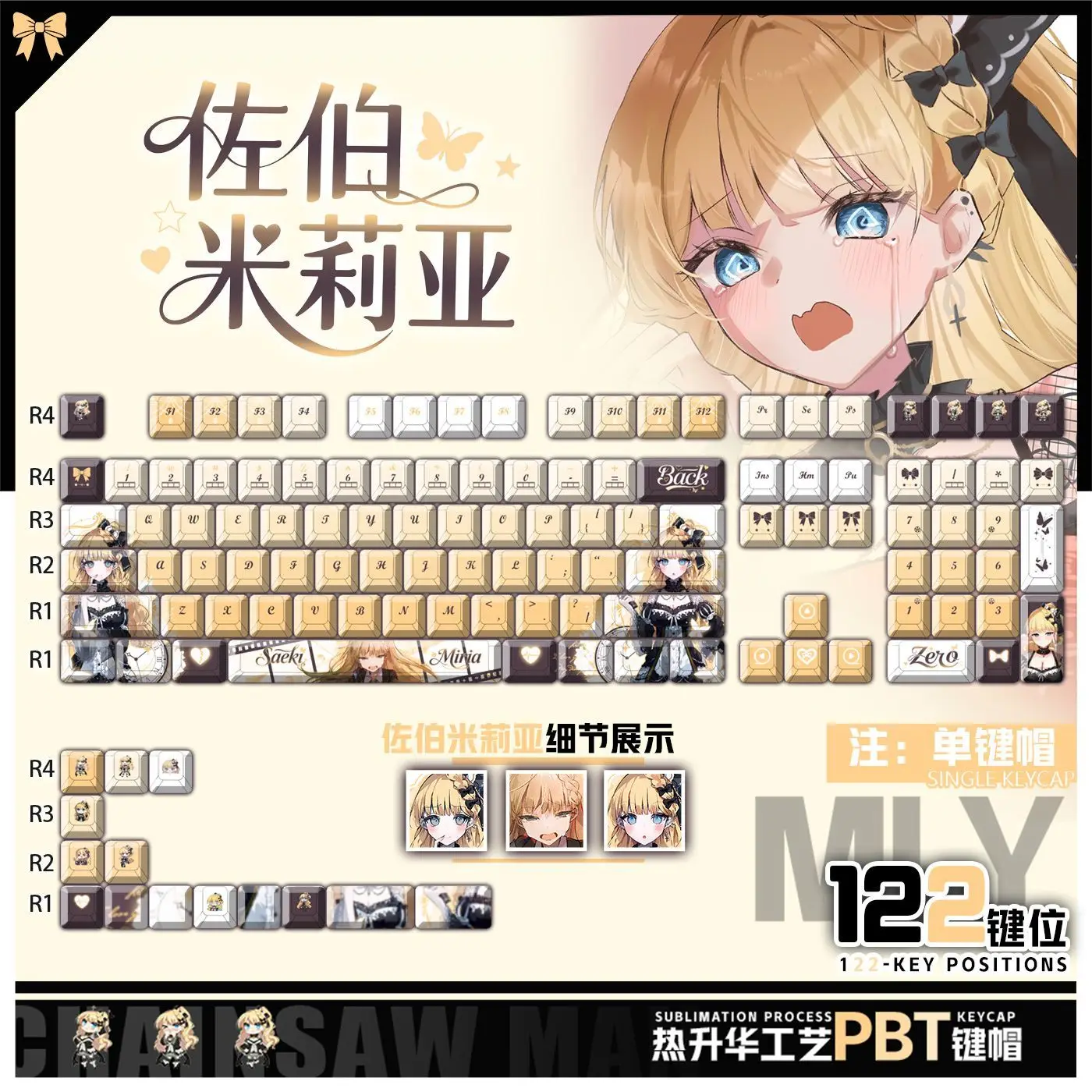 122 Keys Magical Girl Witch Trials Milia Saeki Keycaps Game Chreey PBT Side Transparent Key Caps for Mad68 Mechanical Keyboard