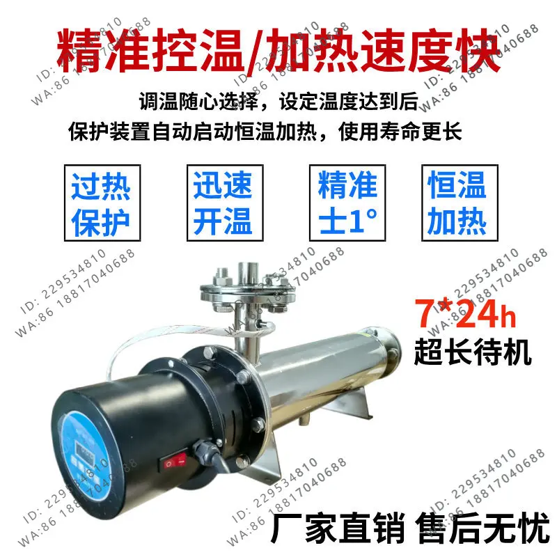 D-3500 D-6000 digital display compressed air heater trachea air  solenoid valve antifreeze, room temperature -350 ℃ adjustable)