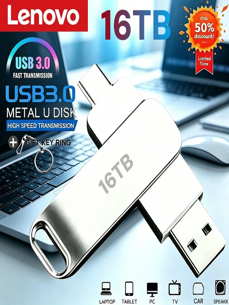 Lenovo 16TB USB 3.2 Flash-Laufwerke Hochgeschwindigkeits-Übertragung Metall-Pendrive Speicherkarte Pendrive Flash-Disk Memoria Wasserdichter Stick