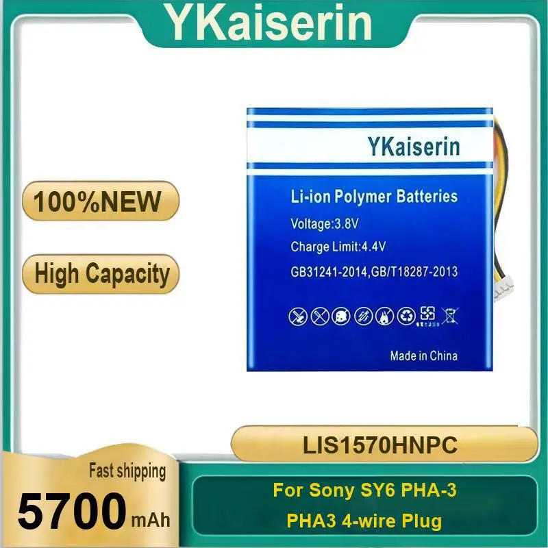 5700Mah For Sony SY6 Pha-3 PHA3 4-Wire Plug Audio Device And Battery LIS1570HNPC Robust Premium Replacement