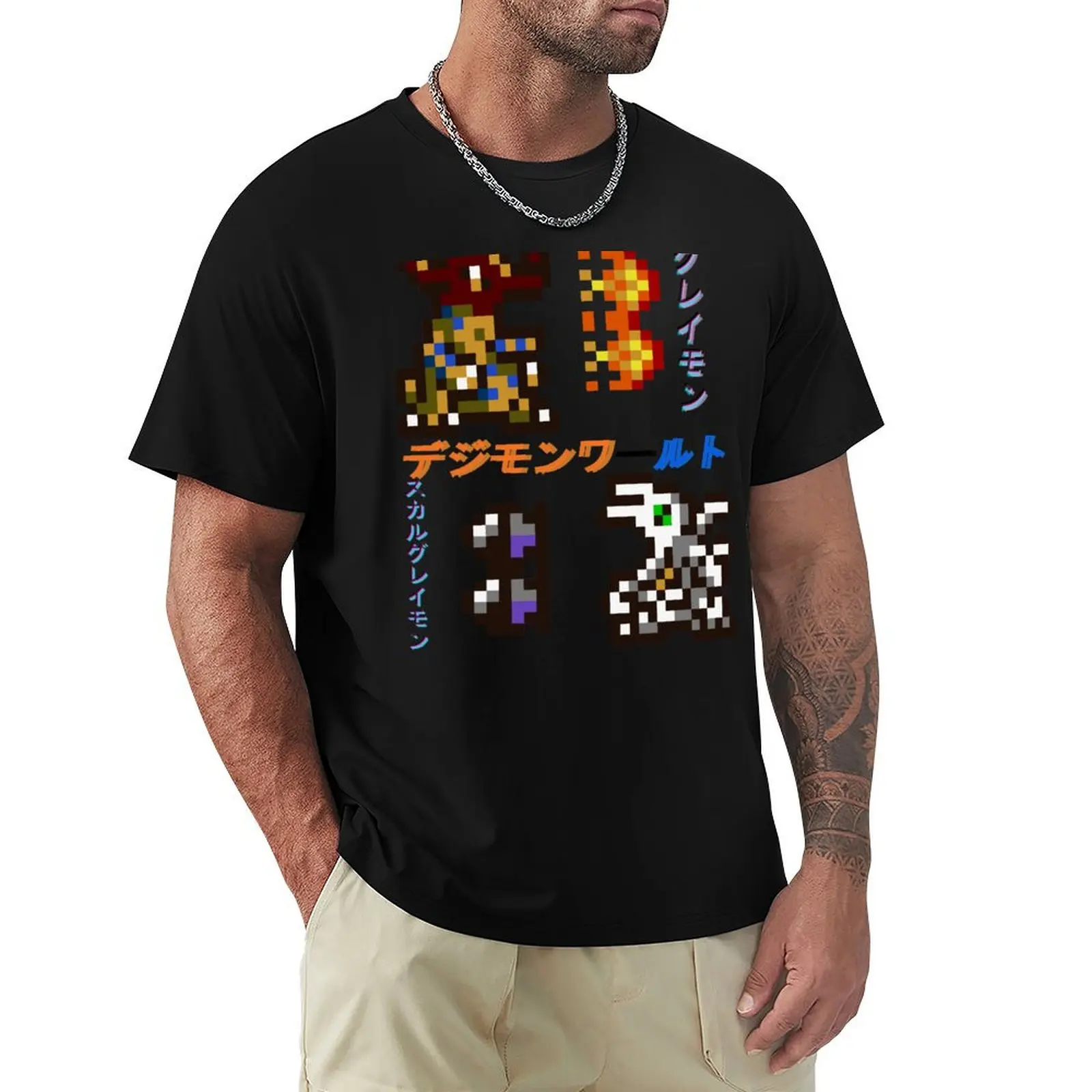 Virtual Pet Battle! T-Shirt Minimalist Plain Crew Neck T-Shirt