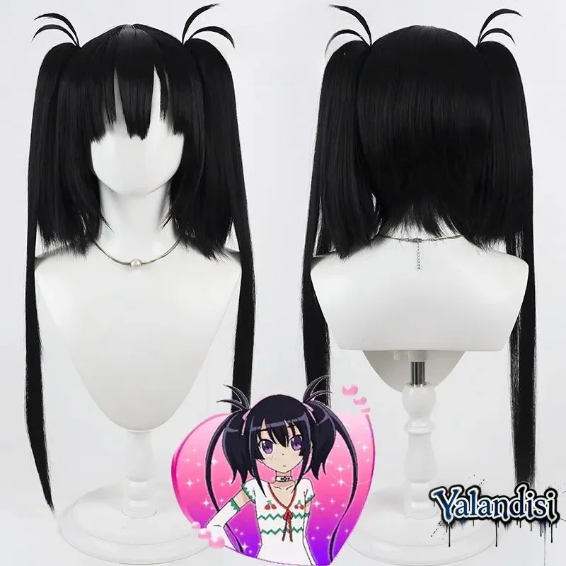 Yalandisi& Anime Kaname Kurisube Cosplay Wig Halloween Carnival Party Props Synthetic Hair Heat Resistant Fiber+Wig Cap