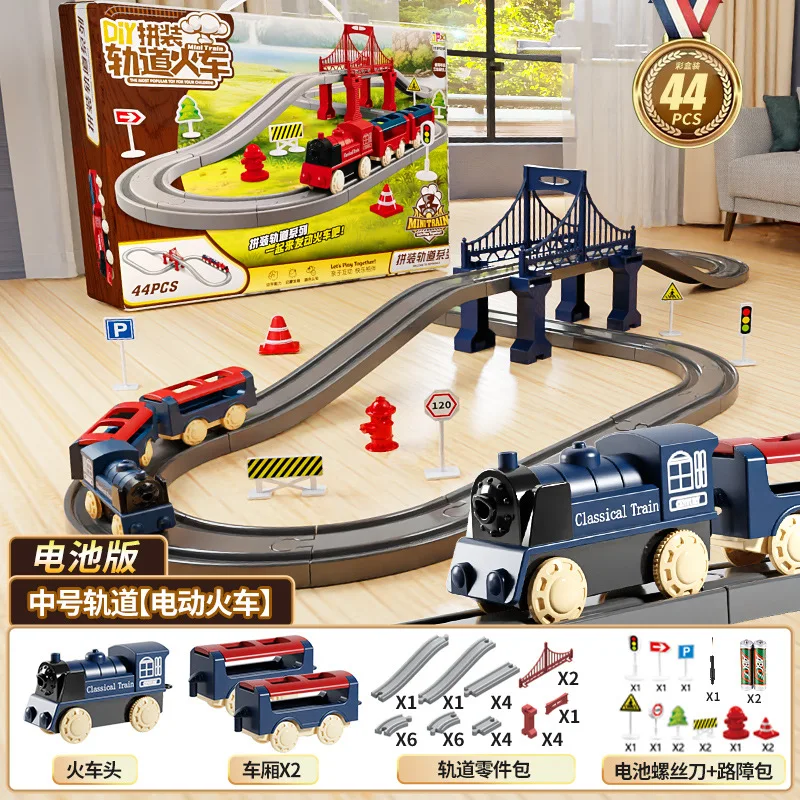 44 ピース/セット電車線路セット組み立てレール列車車のおもちゃ少年教育シミュレーションモデルクリスマス誕生日ギフト
