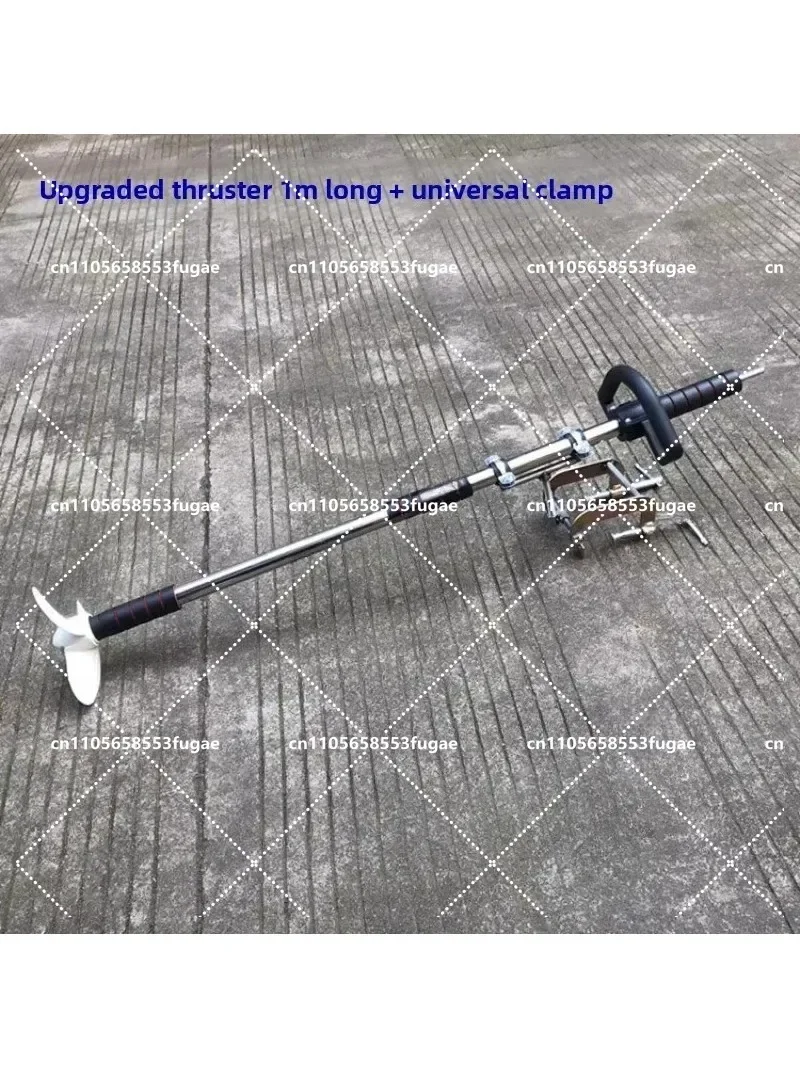 

1M Handheld Aluminum Blade Propeller Outboard Motor for Kayak Power Tools Electric Drill Hanging Design for Easy Storage