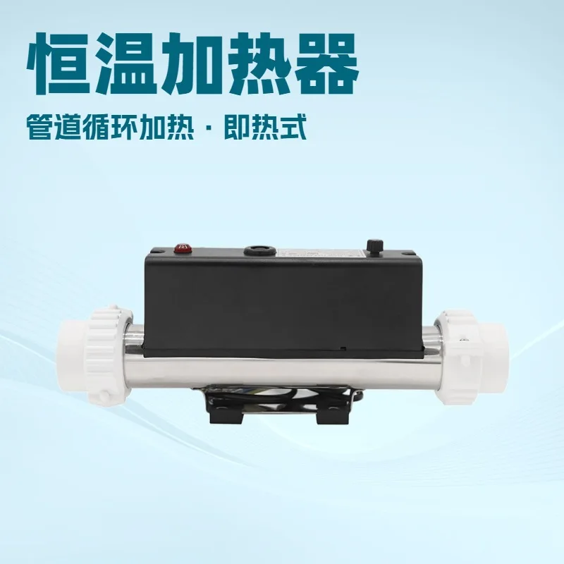 Pool constant temperature heater, circulating hydroelectric heating equipment