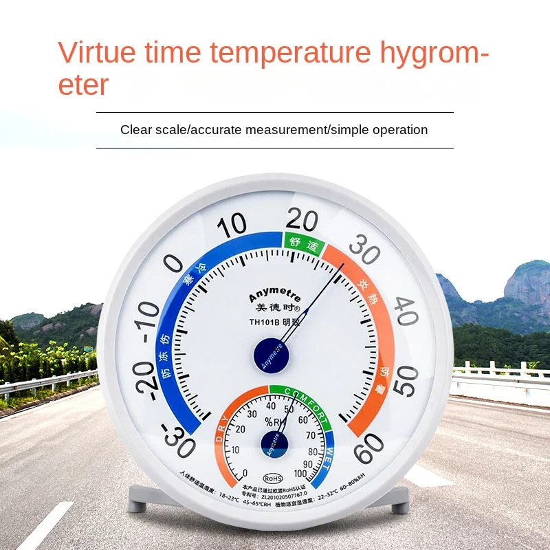 Temperature Moisture Meter Th101b Indoor Thermometer Hygrometer Moisture Meter Pointer Type Environment Temperature Meter Tools