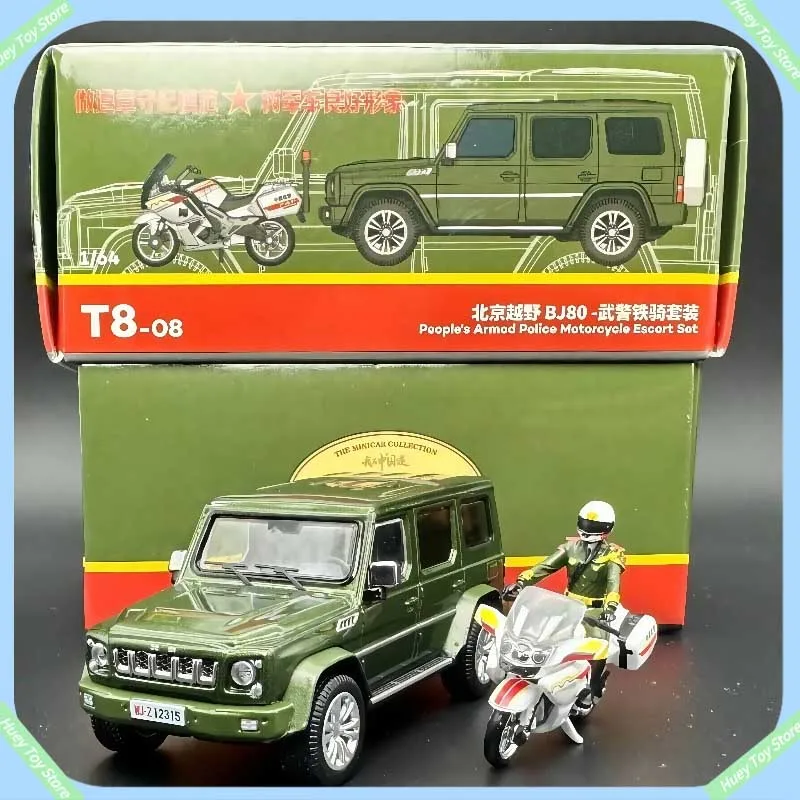 

Tuoyi 1/64 Alloy Toy Mounted Police Doll Bj80 Car Armed Police Iron Riding Set Scene Desktop Ornament Toy Birthday Gift