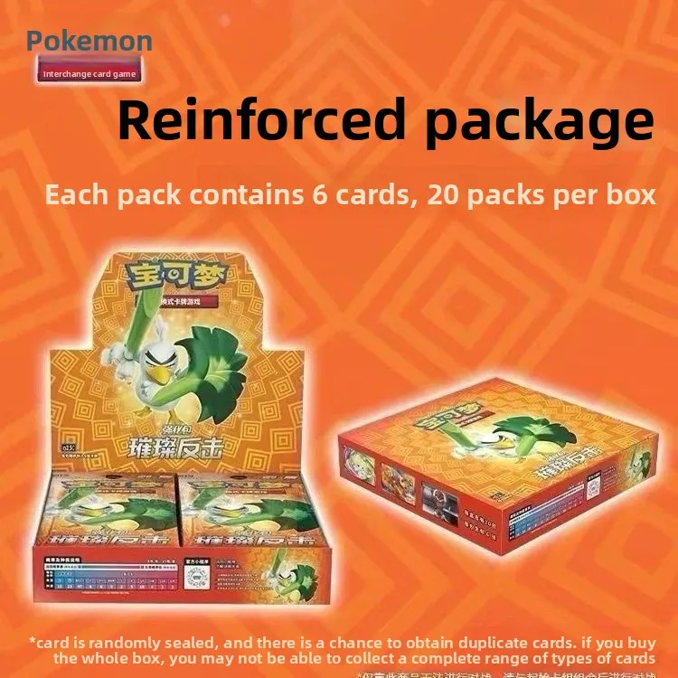 مجموعة بطاقة تبادل بوكيمون PTCG الأصلية الجديدة، مجموعة مكملات النصر المبهرة، ألعاب مجموعة بطاقات الرسوم المتحركة