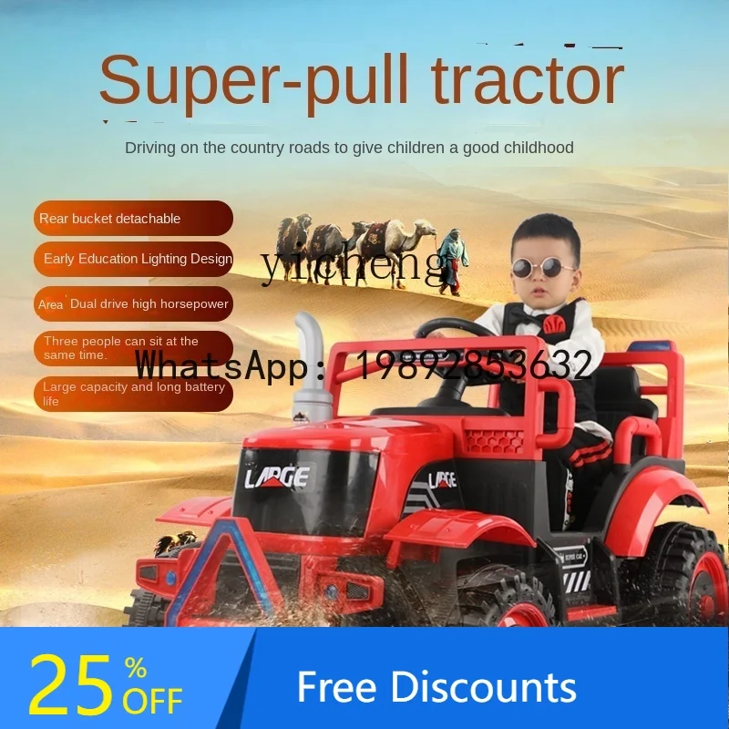 AE  Children's Electric Tractor Can  with Bucket Boys and Girls Remote Control Oversized Car Toy Car
