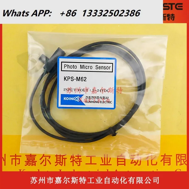 

New original Korean KPS-M62 KPS-M22 KPS-M21 photoelectric sensor