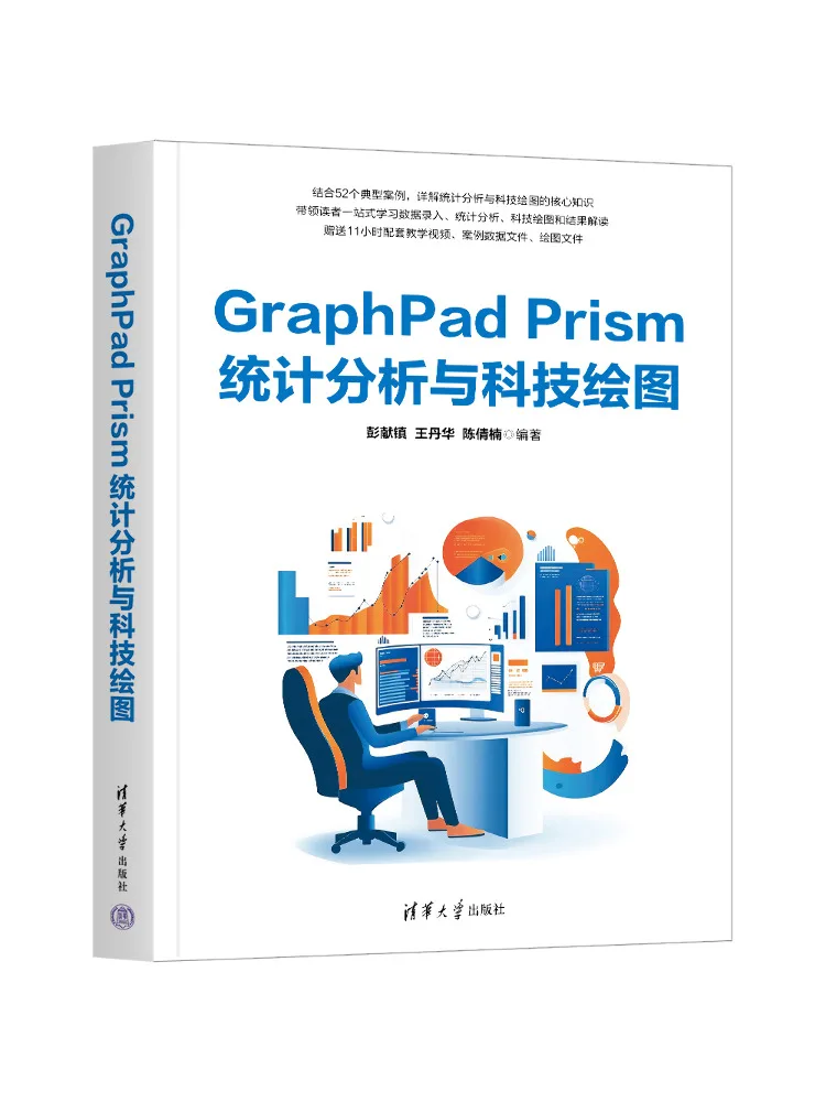 Book-Winshare Graphpad Prism Statistical Analysis and Technical Visualization