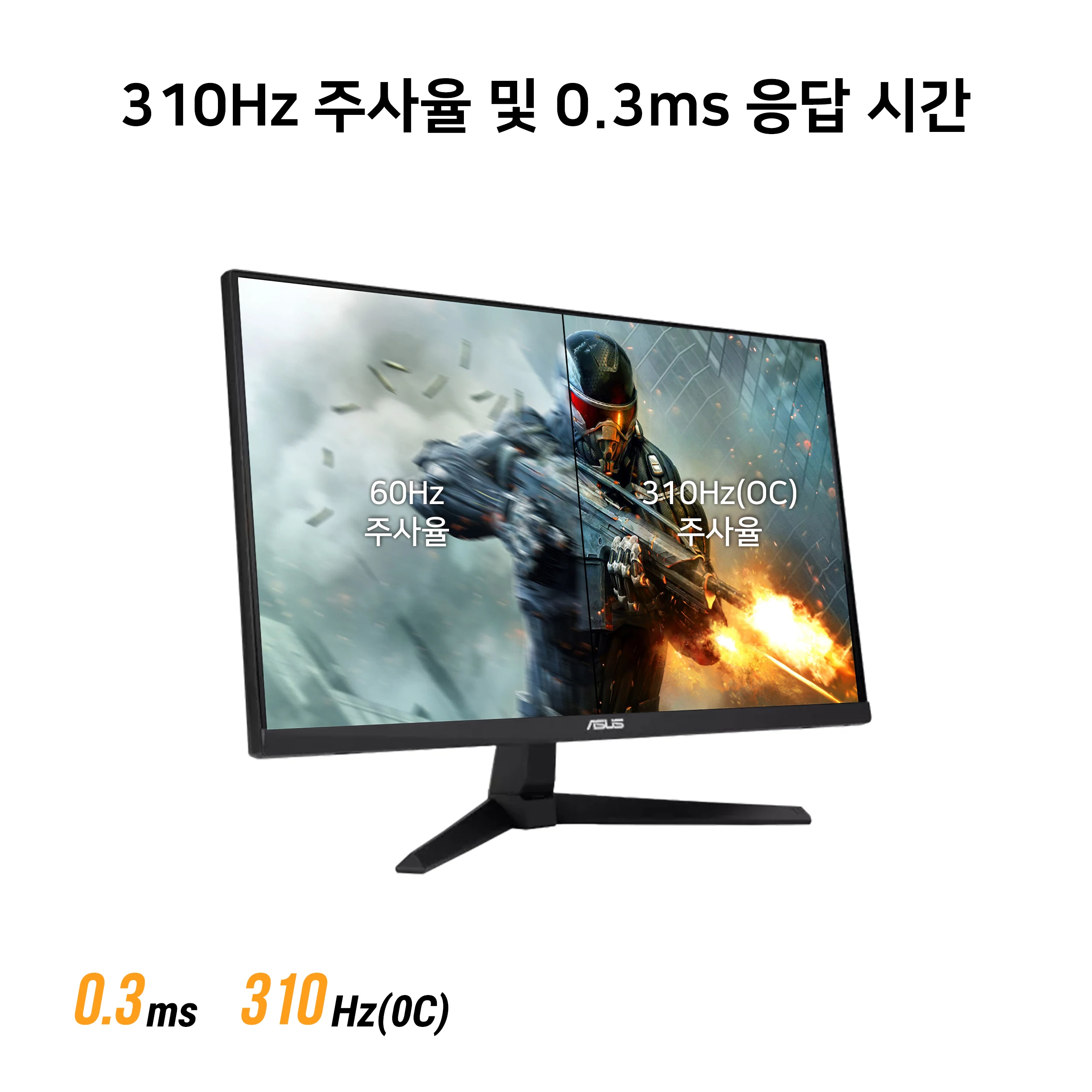 شاشة الألعاب Asus Tuf Gaming مقاس 25 بوصة #1