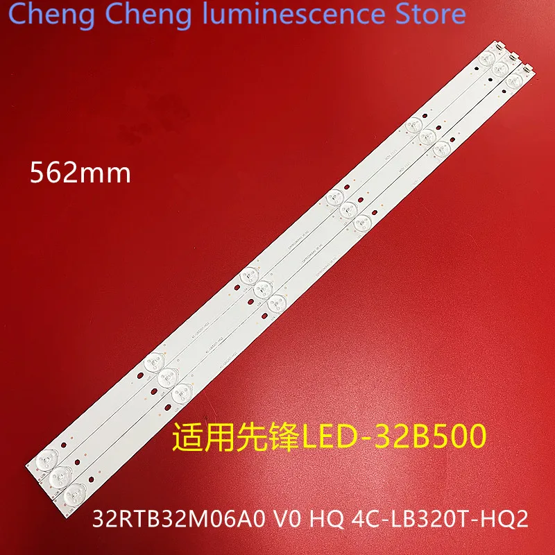 

FOR Lehua LED32C371 pioneer LED32B500 4C-LB320T-HQ2 32RTB32M06A0 6LED 6V 56.2CM 100%NEW