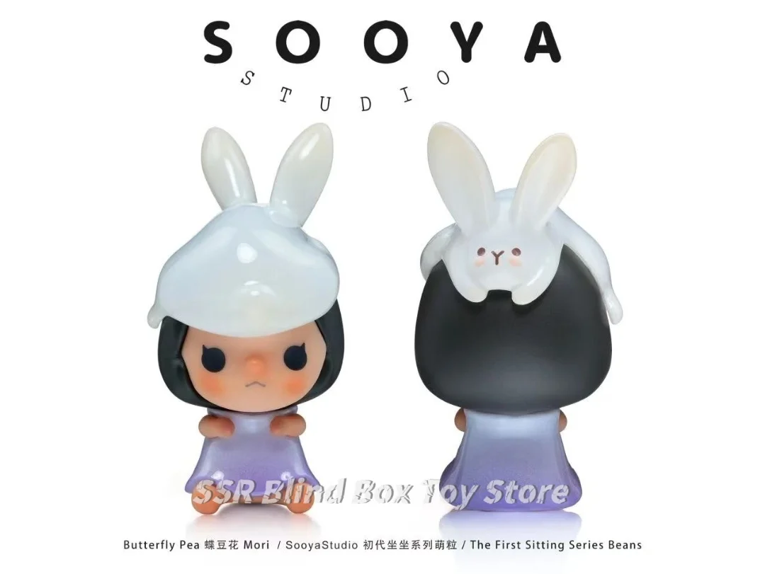 SooyaStudio First Sitting Seriesミ二フィギュア Genuine Sooya The First Sitting Series Beans Blind Box Cute