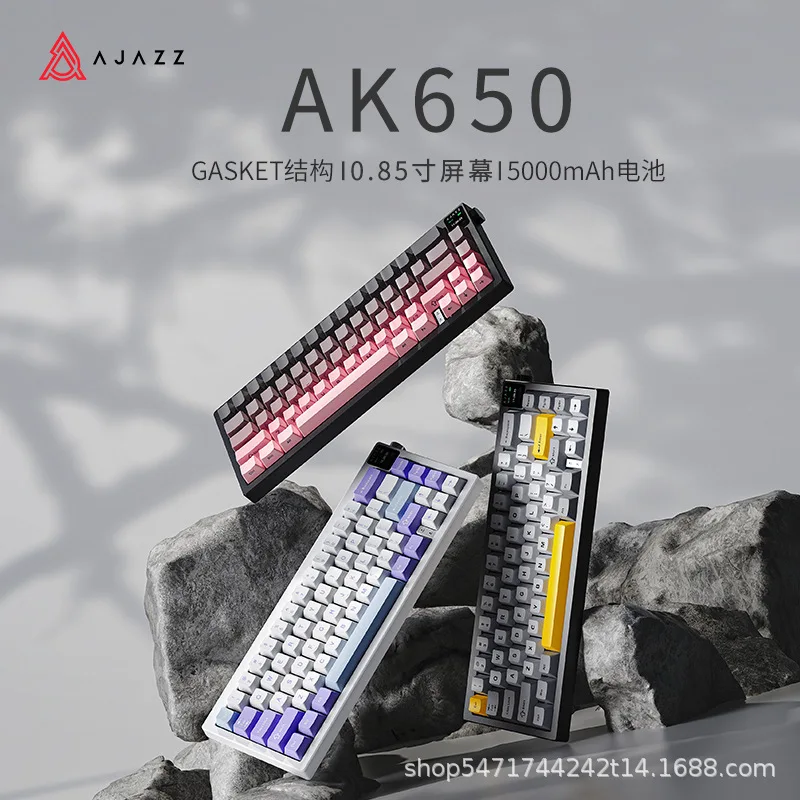 Ajazz Ak650 Wireless Mechanical Bluetooth Triple Mode Customized Game Lolgasket With Screen E-Sports Wired Pubg Keyboard