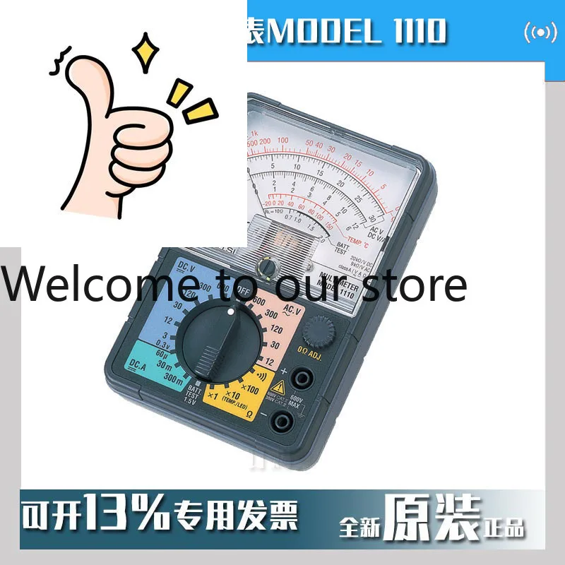 2025 MODEL1110 pointer multimeter KYORITSU multi-performance product