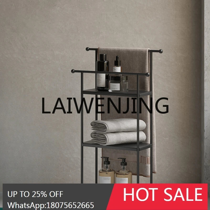 

RWJ Bathroom Floor Clothes Rack Storage Towel Bath Towel Rack