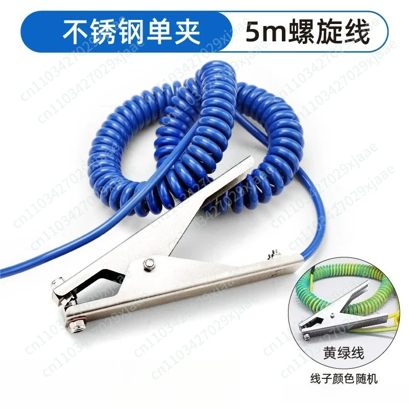Explosion-proof static stainless steel sound and light belt alarm cable clip anti-static elimination clip