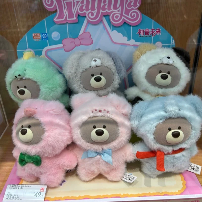 

Оригинальный подарок, серия «Медведь и друзья в лесу», кулон, глухая коробка, виниловая кукла-медведь, игрушка, модная коробка-сюрприз, детский подарок