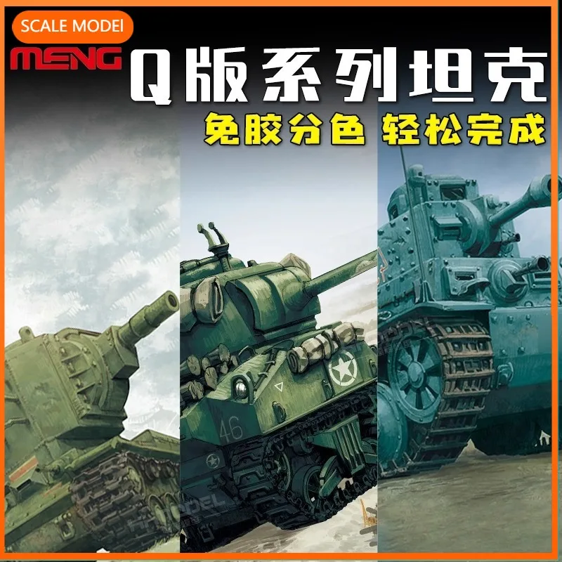 

MENG WWT-001~ WWT-020 Q версия без клея сборный танк, модель Sherman Pershing KV-2 Firefly T73/76, комплект масштабной модели