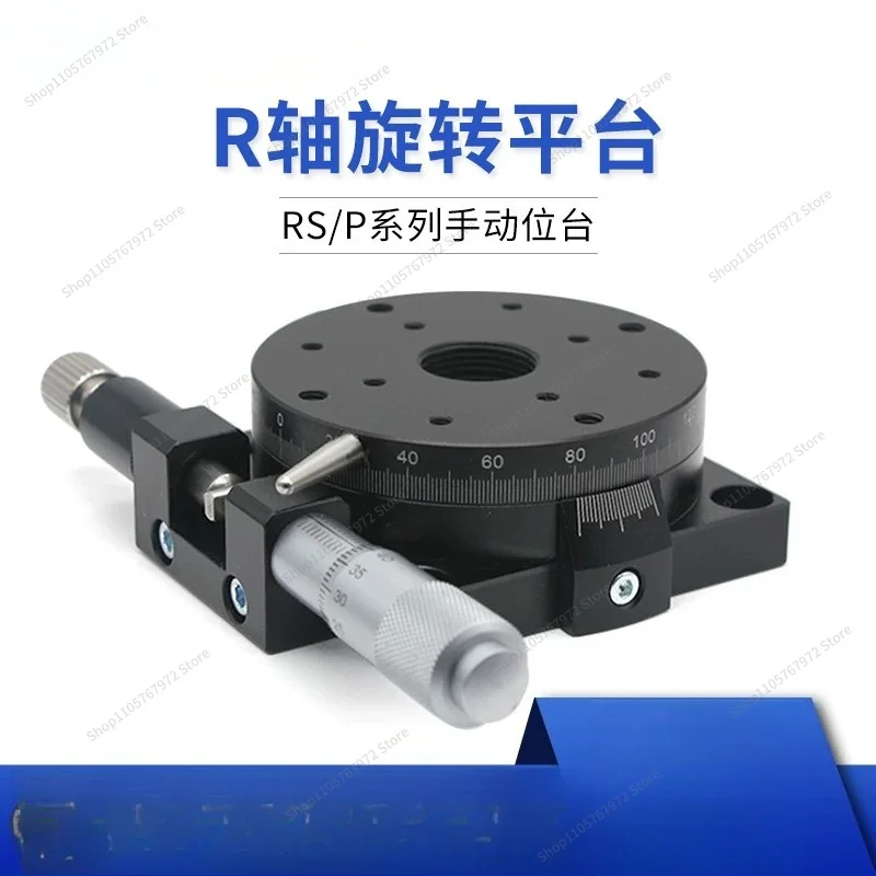 For Precision Displacement Platform Laboratory Manual Rotating Table Optical Experiment Precision Fine Tuning Manual Rotating