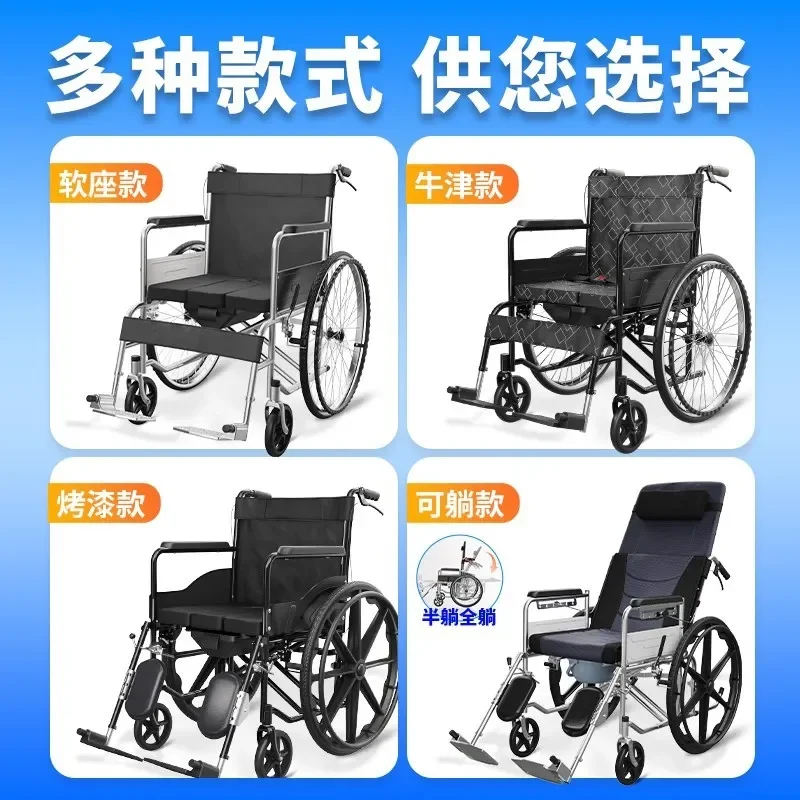 Classic Folding Lightweight Wheelchair with Toilet for Elderly Household Assistance Multi-functional Travel Mobility Scooter