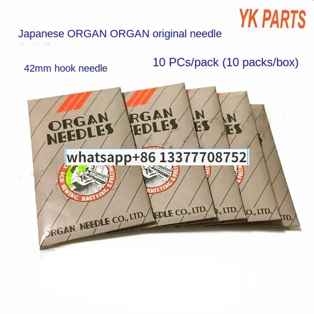 

10PCS Japanese original organ needle EYX1 straight needle 41mm automatic high-speed sewing machine hook needle 42MM BOZ-12