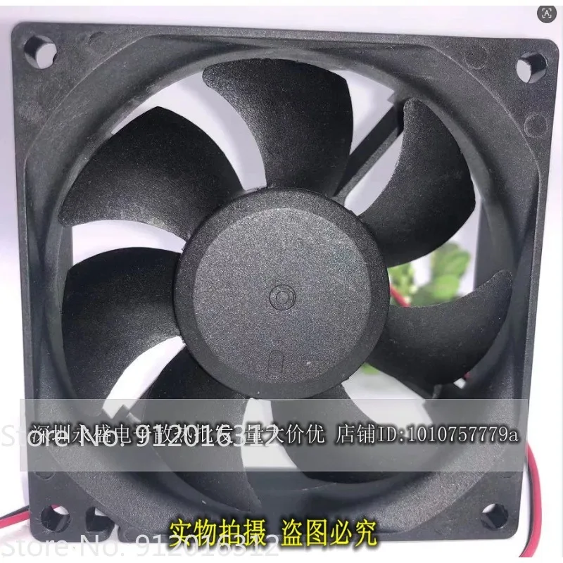 New Fan for Bi-sonic SP802512H-03 12V 8025 8CM Cooling Fan 80 * 80 * 25mm