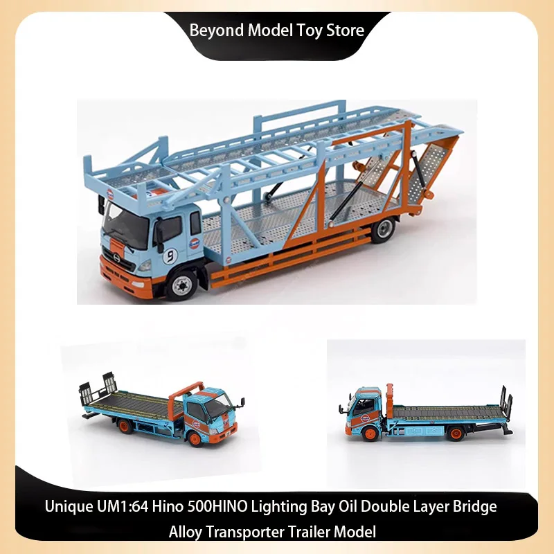 فريد UM1:64 هينو 500 هينو الإضاءة خليج النفط طبقة مزدوجة جسر سبيكة الناقل مقطورة نموذج #1