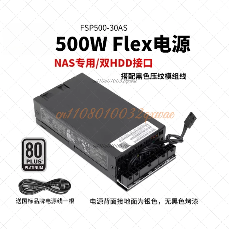 

Малогабаритный блок питания Platinum Flex 1U 500 Вт для модульных ITX-корпусов и NAS с кабелем на заказ