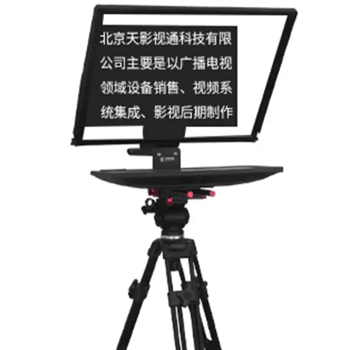 2024 New Cheap CameraTeleprompter With Wire Remote Control 24 Inch Studio Teleprompter