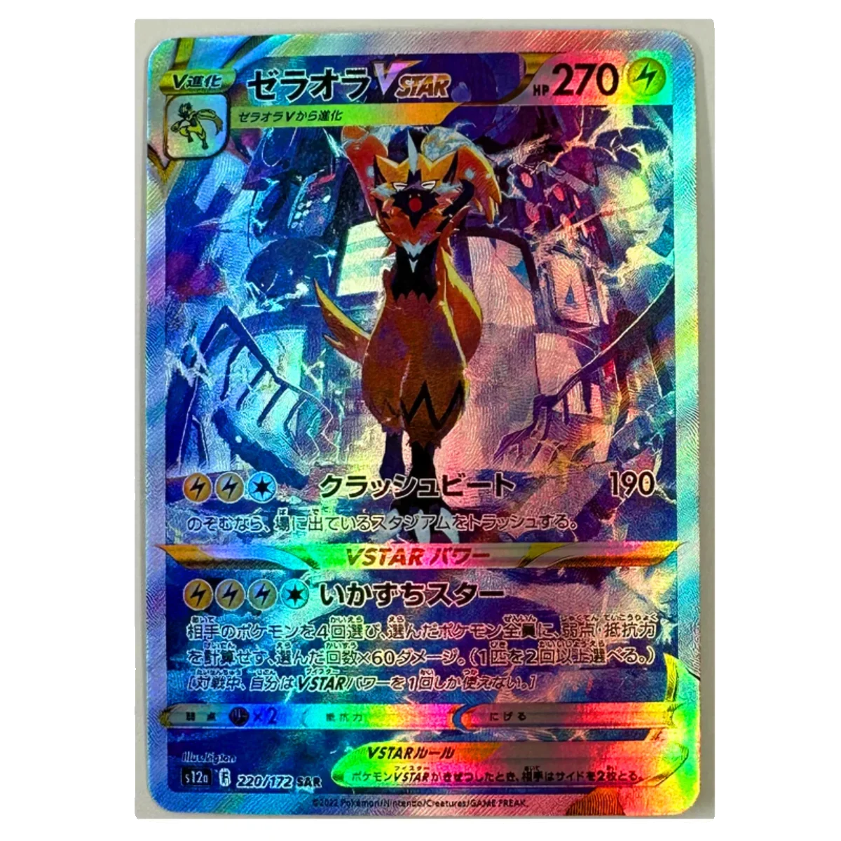 Carte de collection réfractive PTCG Pokemon Zones, EX Flame Dragon, Super ReplSingle, DIY, Japanese, Children\'s Toy Gift, 1Pc Set