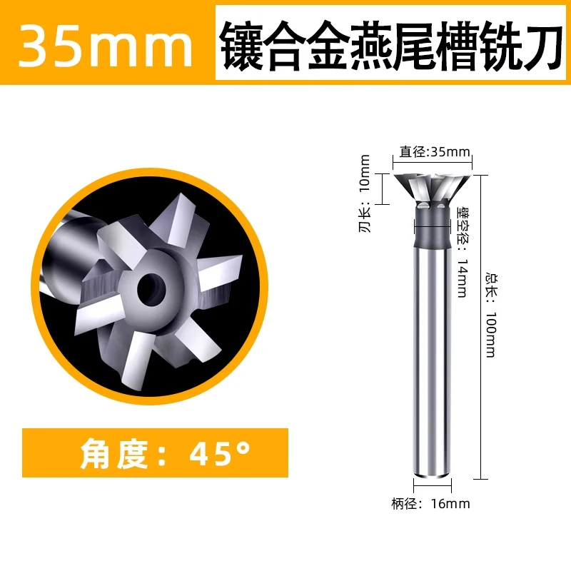 

1 Unit 45°/55°/60° YW2 Hard Alloy Dovetail Groove Milling Cutter Diameter 40-60mm Dovetail Groove Milling
