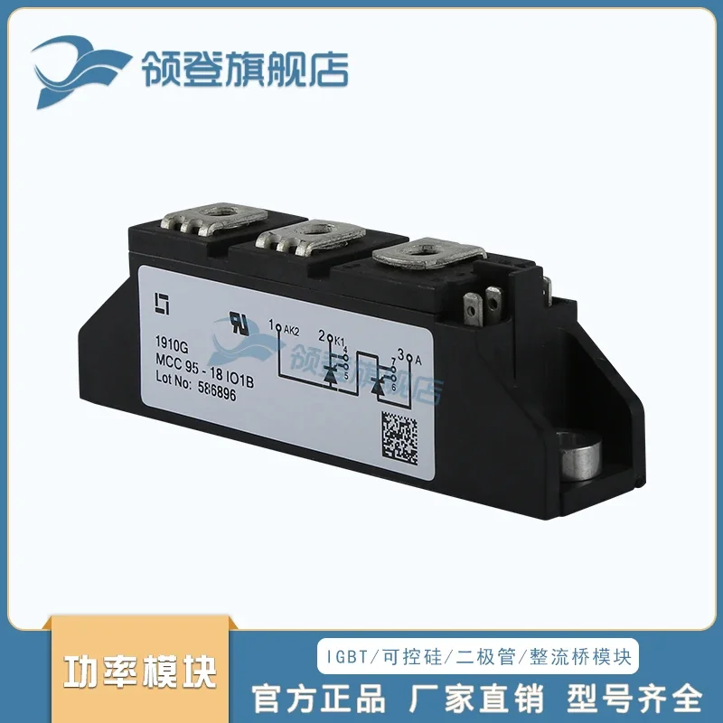 Silicon Controlled Rectifier Module MCC720-14IO7 MCC720-18IO7