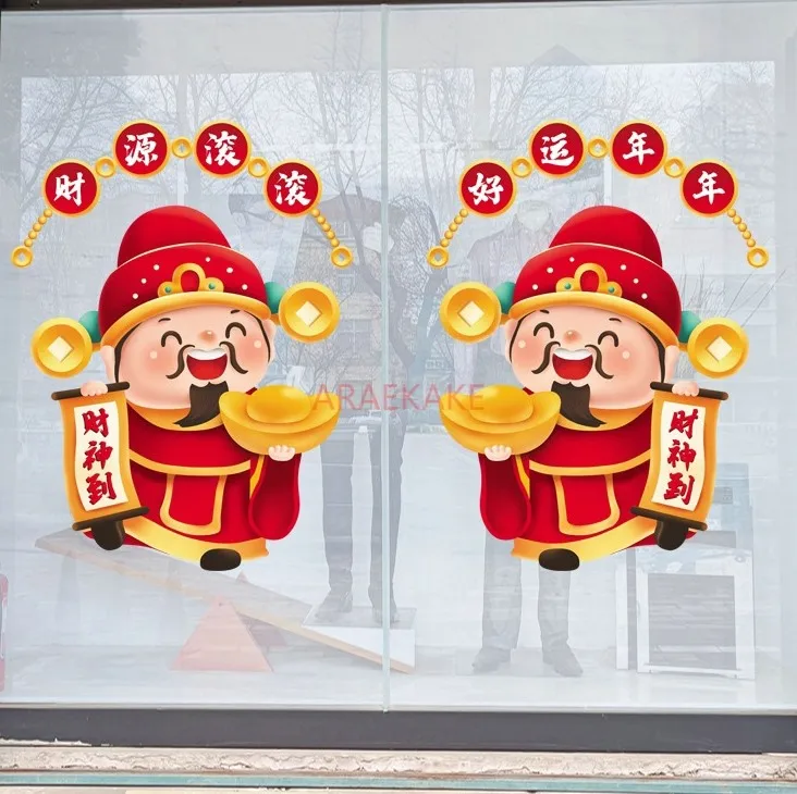 New Year's God of Wealth to Electrostatic Stickers Glass Door Stickers Window Display Flower Stickers Decorative Stickers