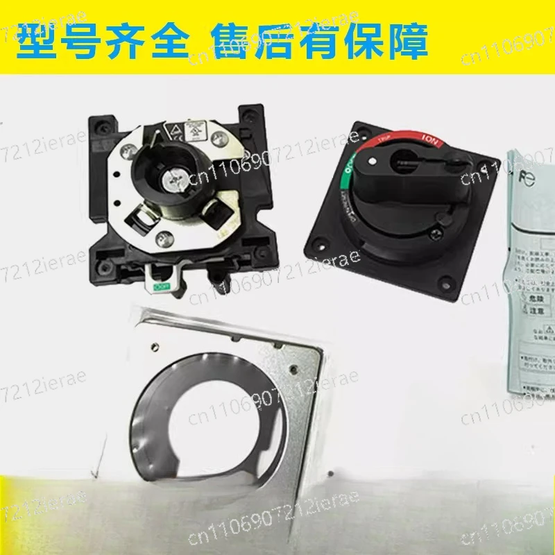 

A60L-0001-0380 6V10CE-J Small yellow machine master switch BZ6V10C